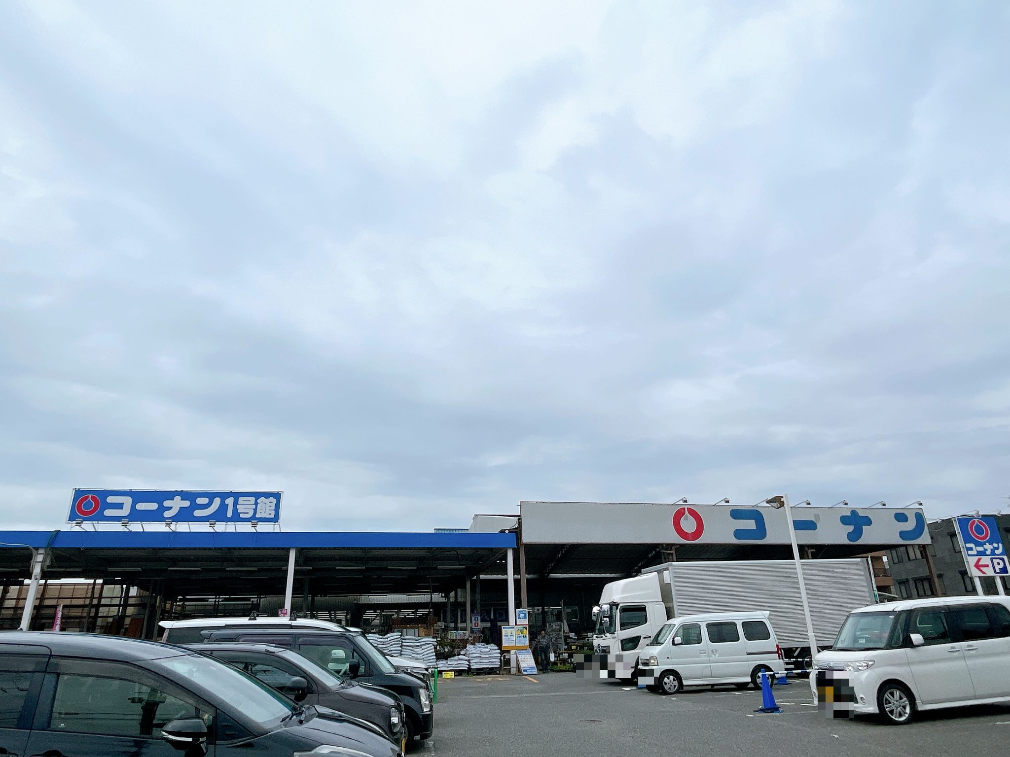 コーナン岸和田三田店